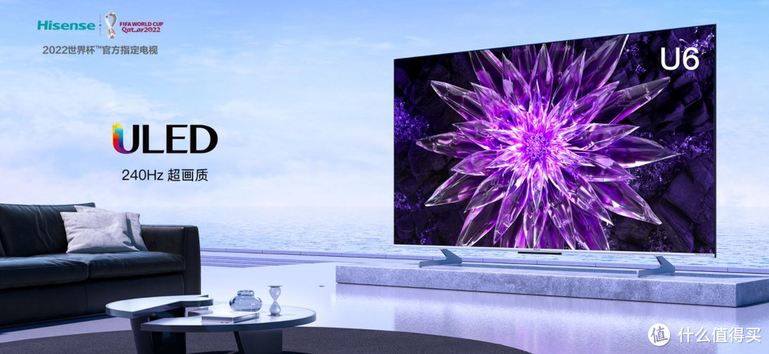海信电视90U6H：超大屏幕，超高清画质，超强性能
