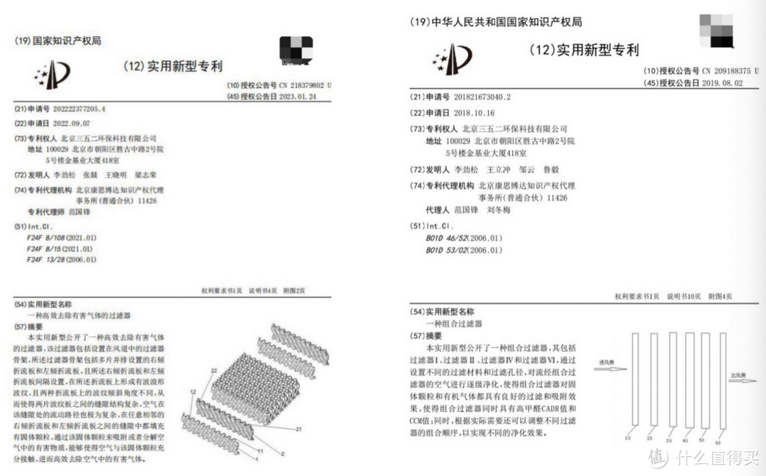 五花八门的空气净化器怎么选？全效、专业、全方位检测、拒绝甲醛反溢的空气净化器推荐