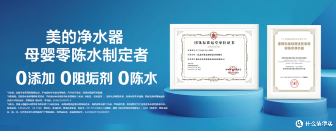 家用净水器选购如何避坑?美的净水器有哪些型号值得入手?