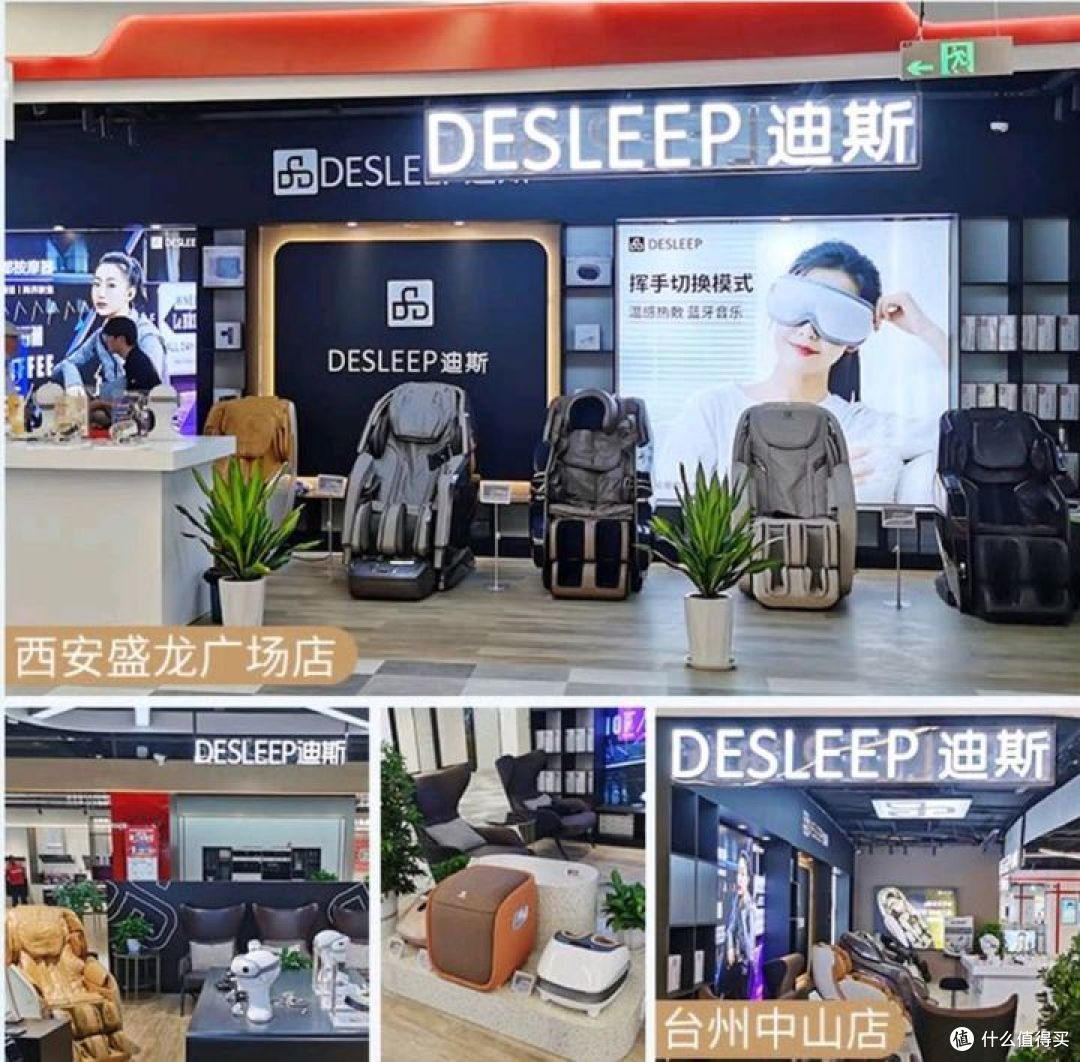 2023年618最全按摩椅入手指南/选购攻略:按摩椅哪个品牌好?奥佳华、迪斯、西屋、欧利华按摩椅推荐