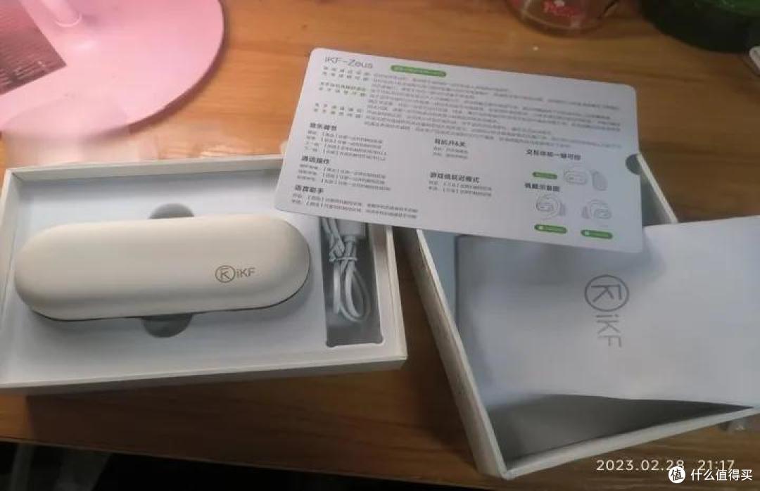 iKF 蓝牙运动耳机该不该入手呢？