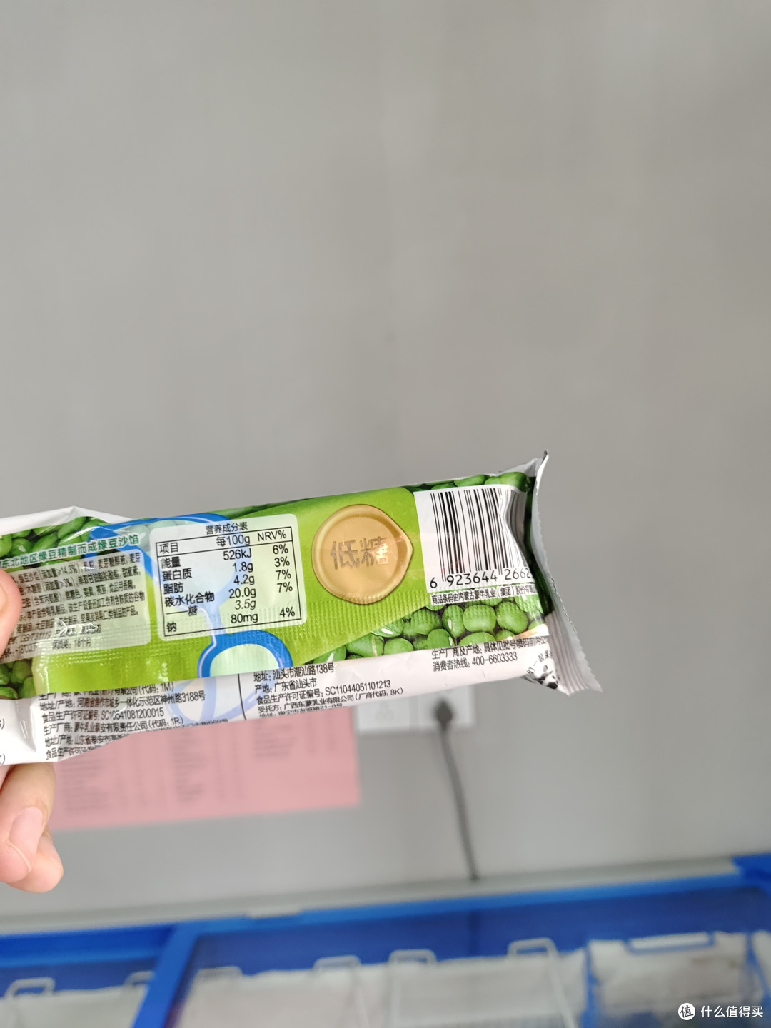 绿色心情低糖不甜还解渴清凉