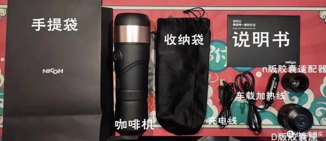随时随地来一杯热咖啡-NICOH便携意式胶囊咖啡机