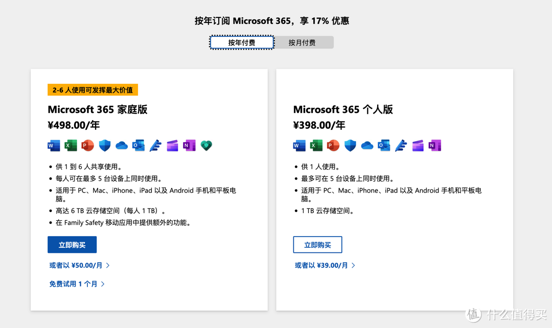 Office怎样才能算好用？面向个人免费并且无广告，还一直在更新更好用的功能，ONLYOFFICE变得更好用啦！