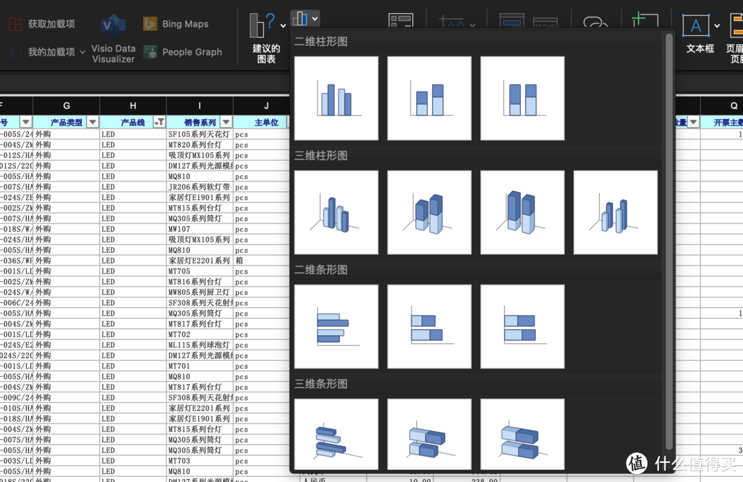 Office怎样才能算好用？面向个人免费并且无广告，还一直在更新更好用的功能，ONLYOFFICE变得更好用啦！