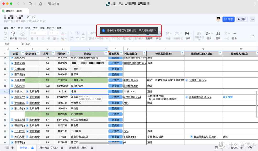 Office怎样才能算好用？面向个人免费并且无广告，还一直在更新更好用的功能，ONLYOFFICE变得更好用啦！