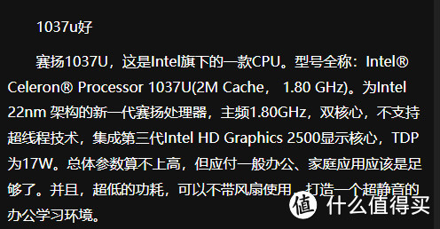 预算8块8 花了280 买了个颜值控的下载机