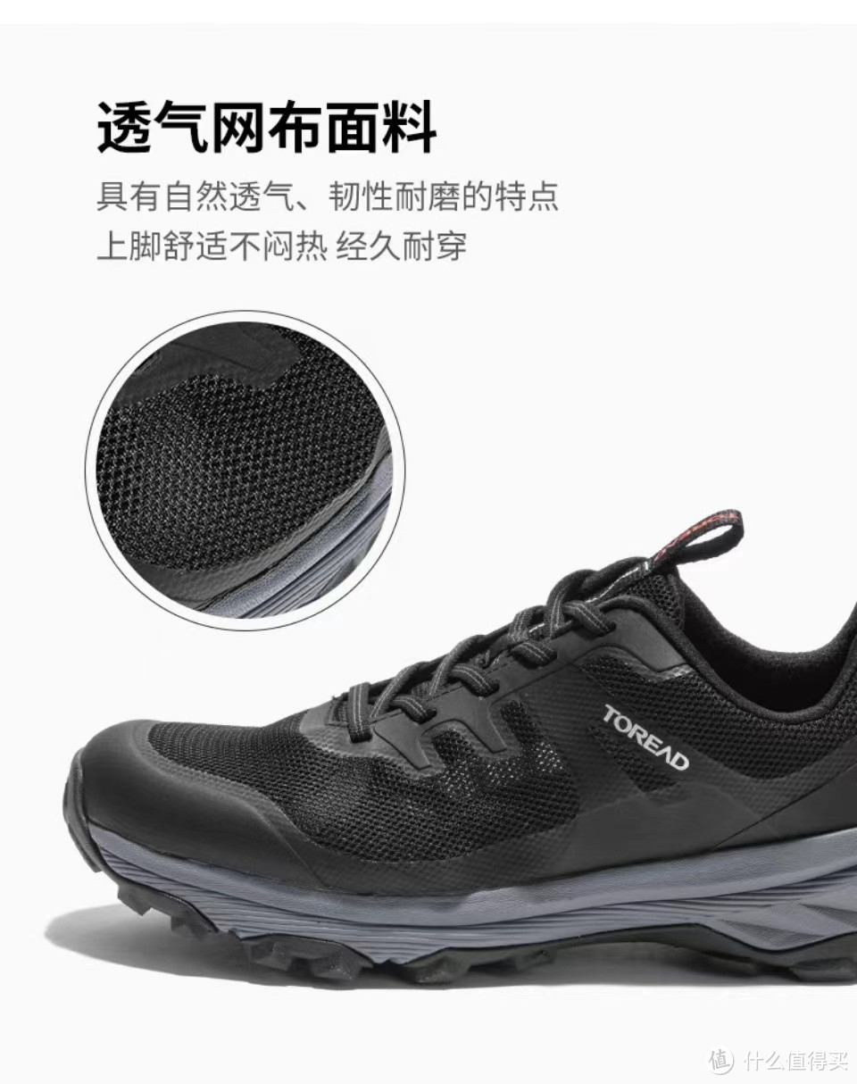探路者徒步鞋,徒步爱好者的知音