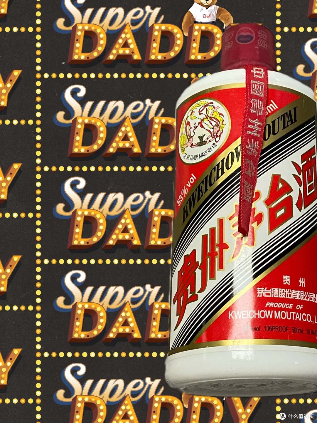 京东618!不止飞天茅台!还有生肖茅台!618增加抢购场次和投放数量!