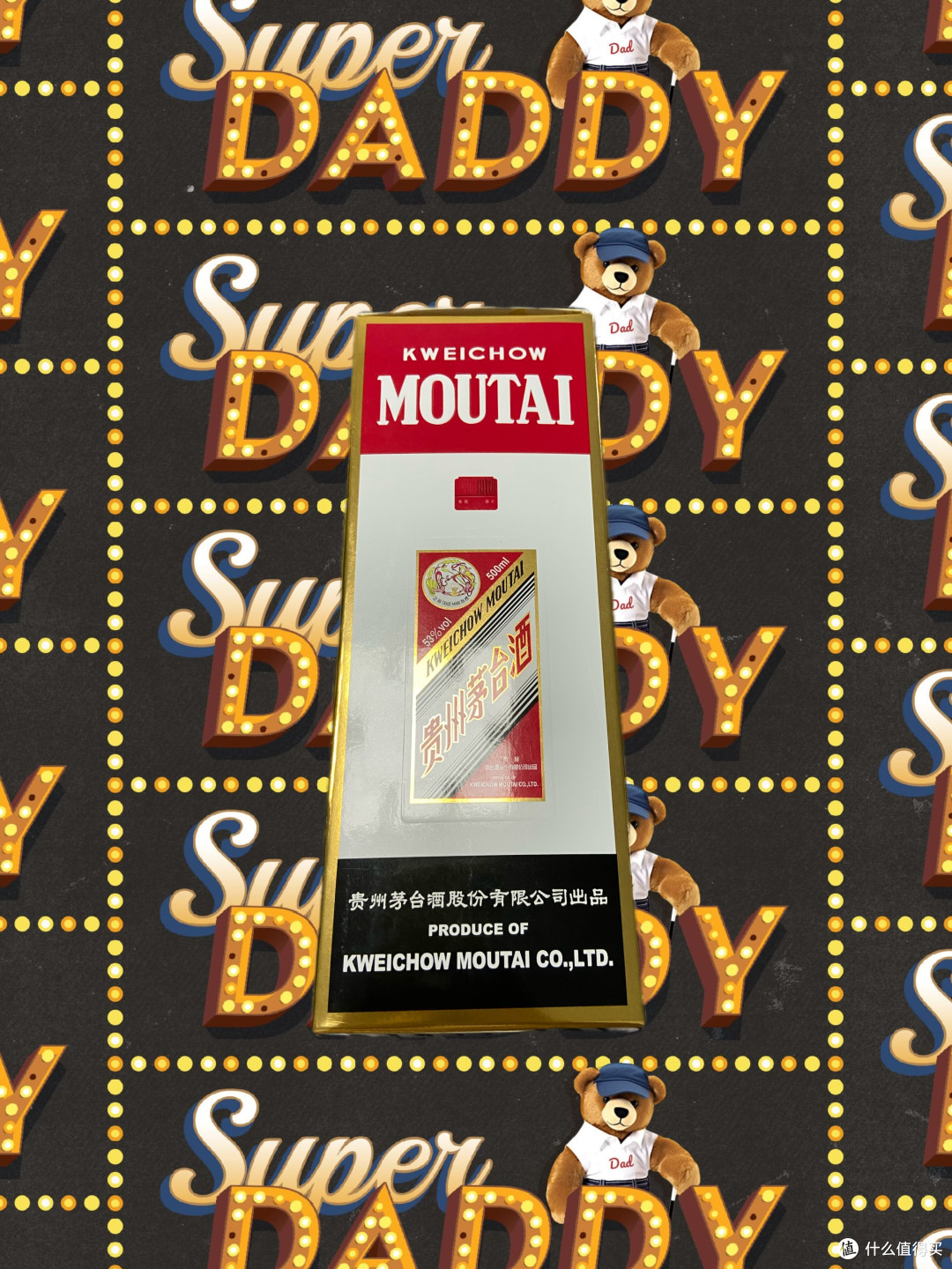 京东618!不止飞天茅台!还有生肖茅台!618增加抢购场次和投放数量!