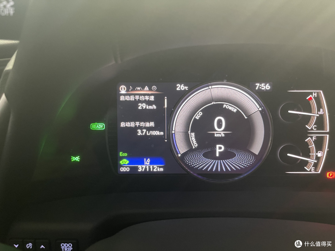 平均29km/h,未开空调,油耗3.7