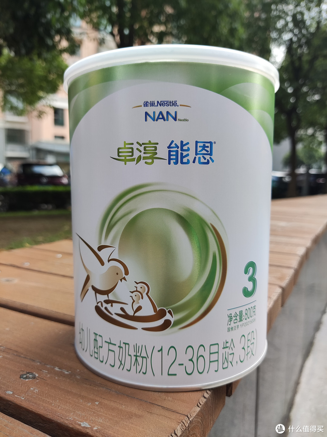 来自阿尔比斯雪山的有机奶粉,很纯很初~