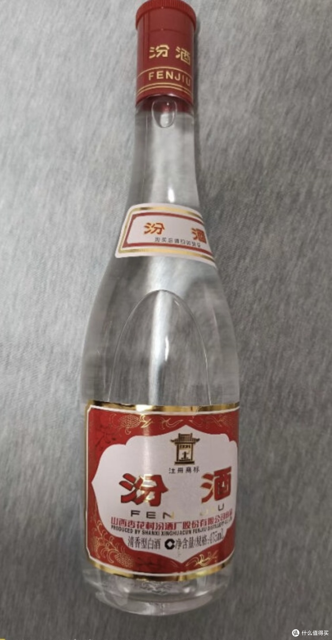 同属玻汾，为啥黄盖比红盖更好卖？有何区别，听听老山西怎么说