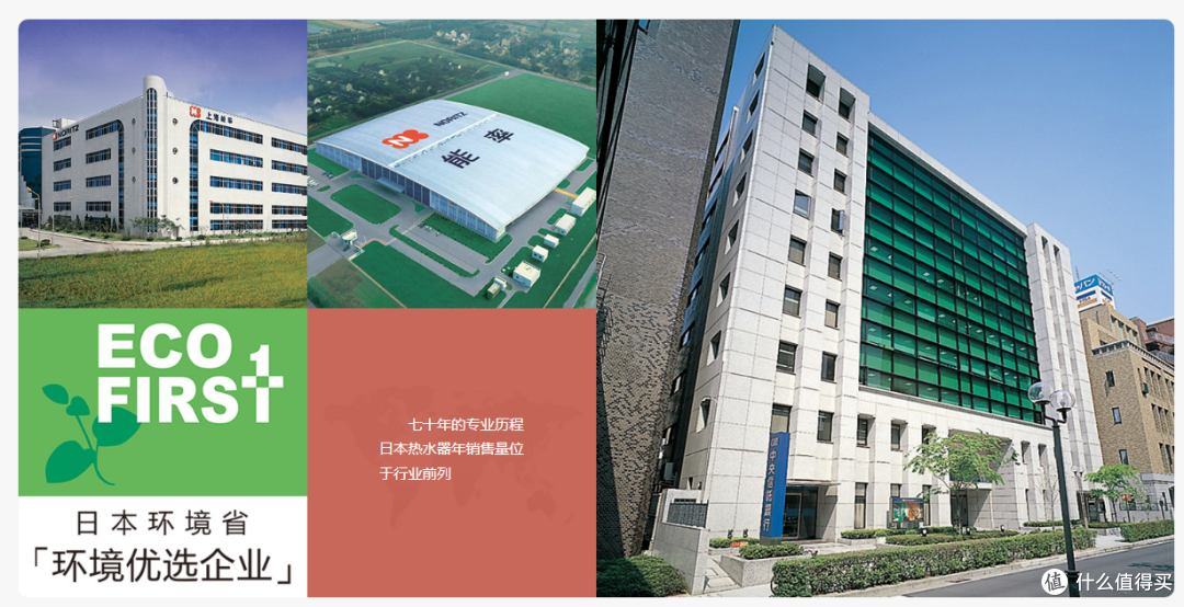 又要换热水器了。这次我们决定选能率的燃气热水器 