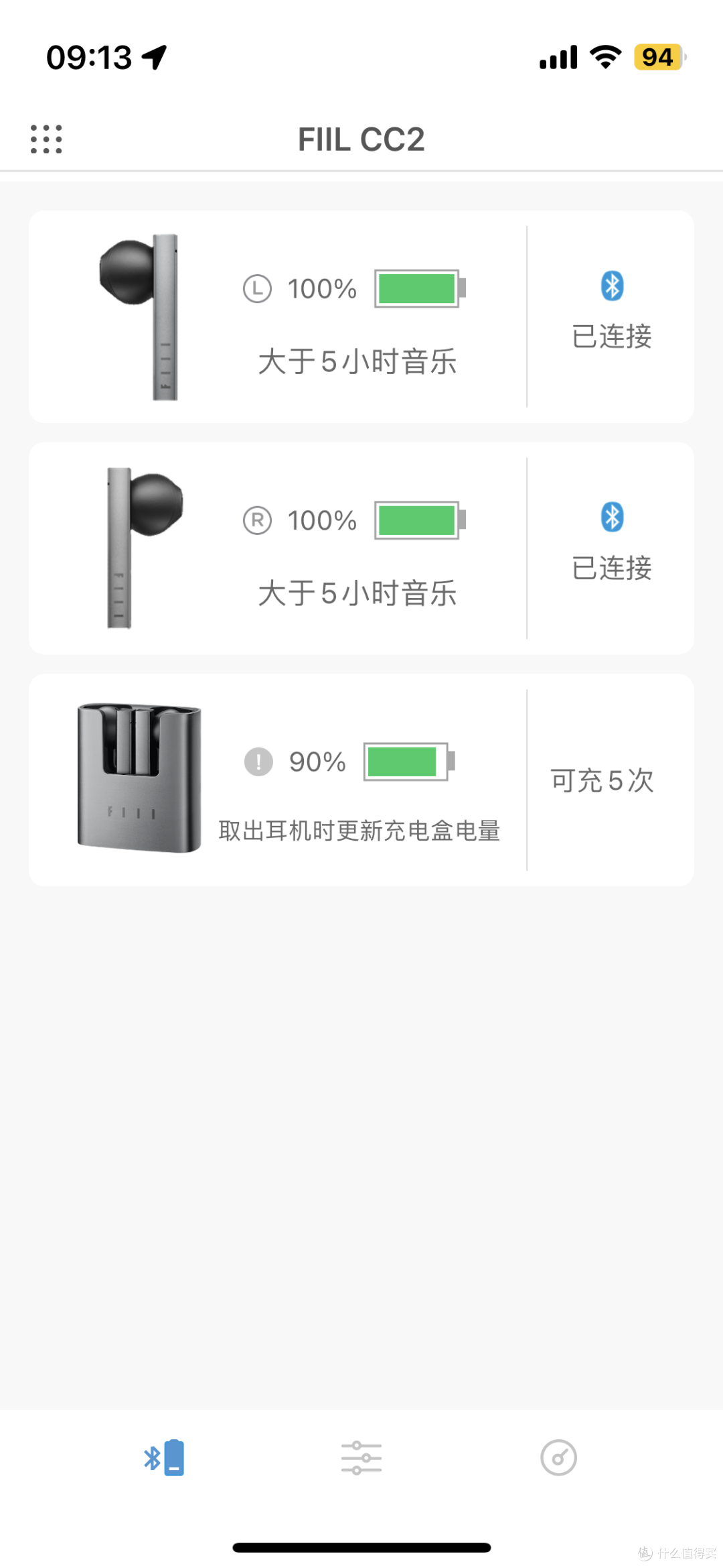 价格到位，帅气十足，FIIL CC2真无线“个性”耳机
