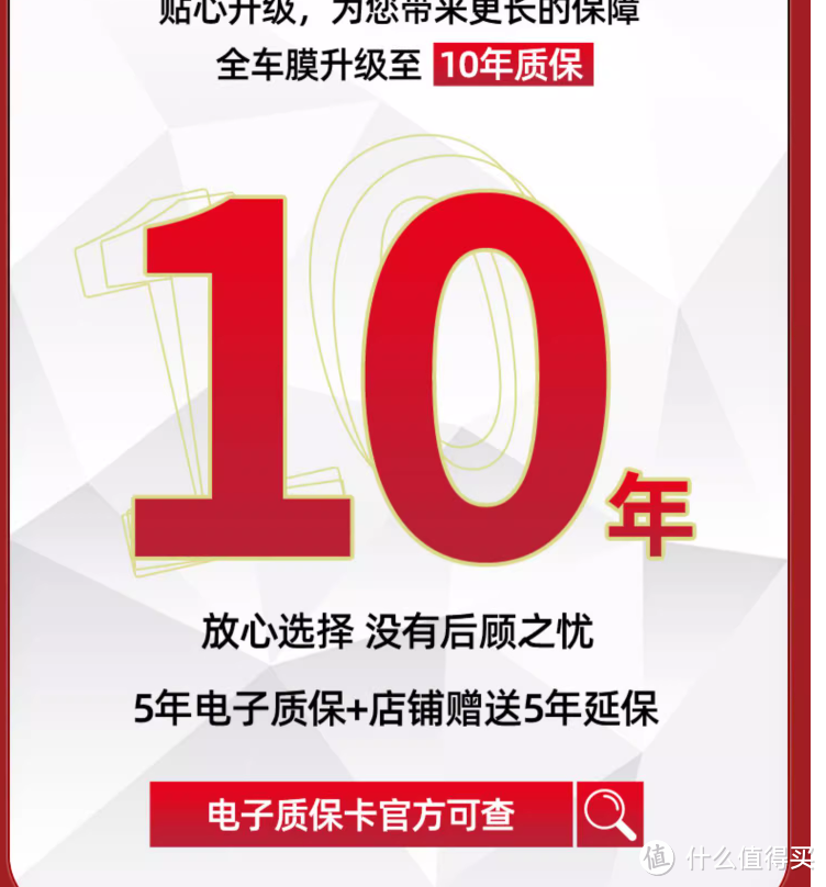 欠爱车的债总算还上，3M铂仰全车膜选购施工分享——附注意事项