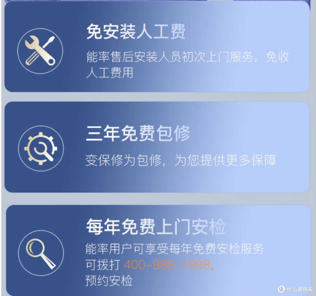 又要换热水器了。这次我们决定选能率的燃气热水器 