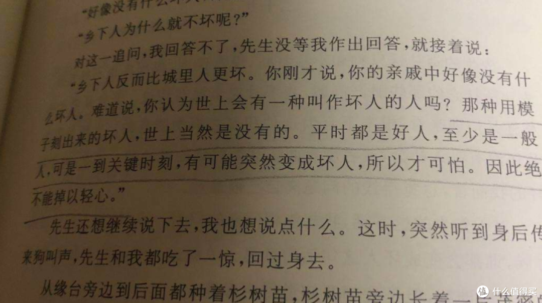 《心》