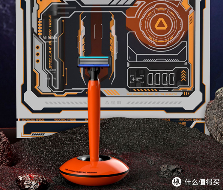 618闭眼入,一款好玩好用的焕醒星洞小飞碟剃须刀!