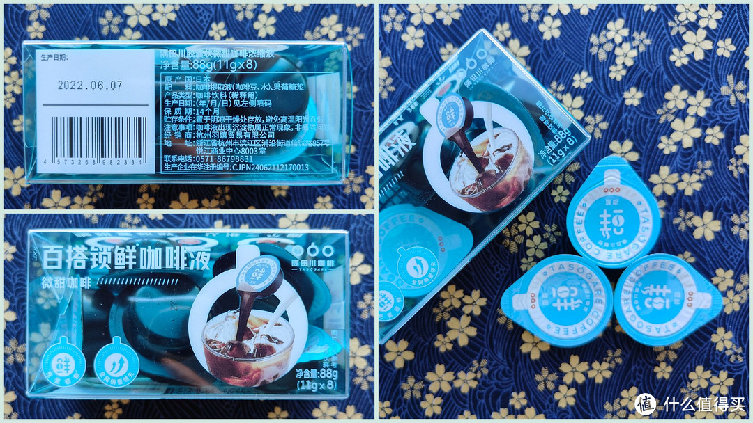 最近买了不少咖啡试用装,来看看哪款最好喝呀~