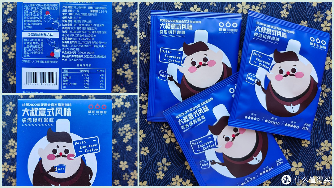 最近买了不少咖啡试用装,来看看哪款最好喝呀~