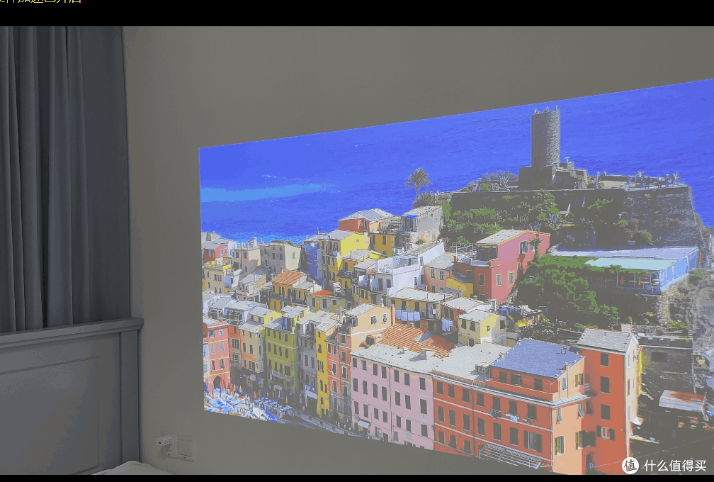 买了一台白天也可以看的投影，真正能够替代电视的播放效果