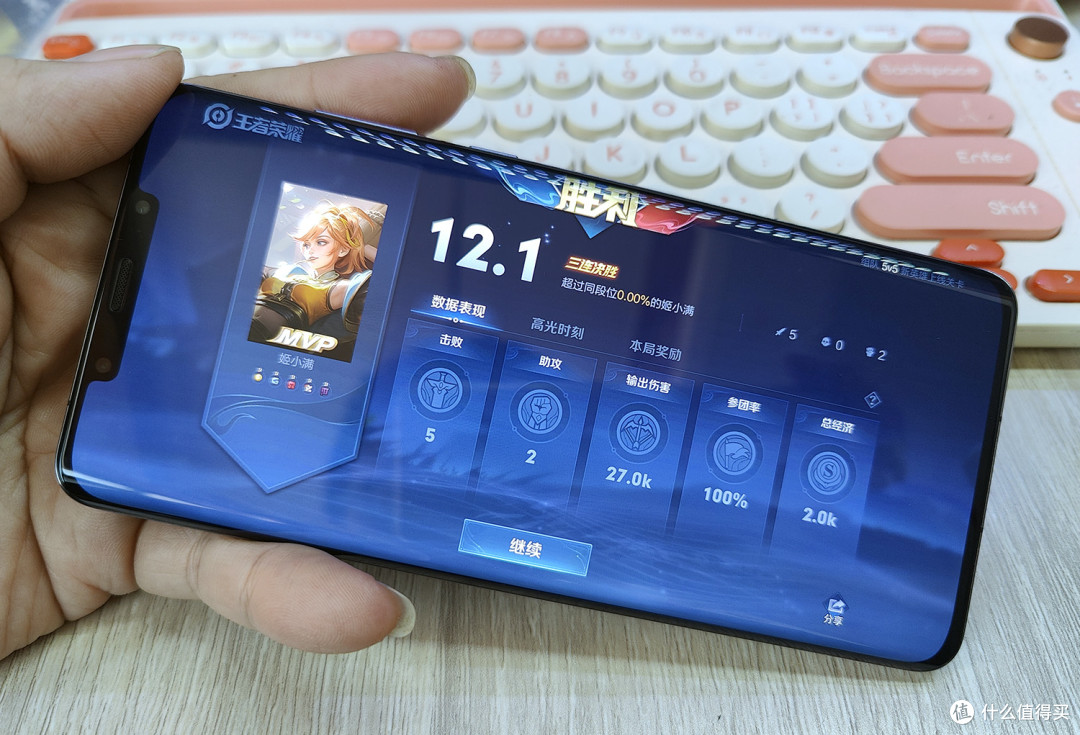 深度体验华为mate50 Pro两个月,谈谈我的感受