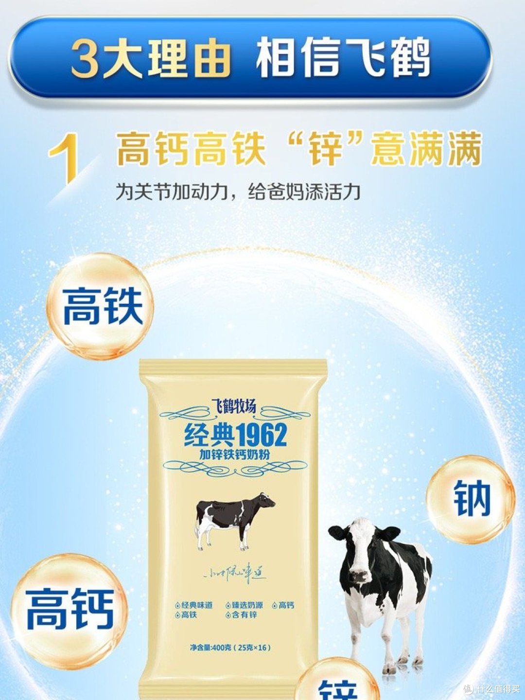 每个年龄段该选择不同的奶粉