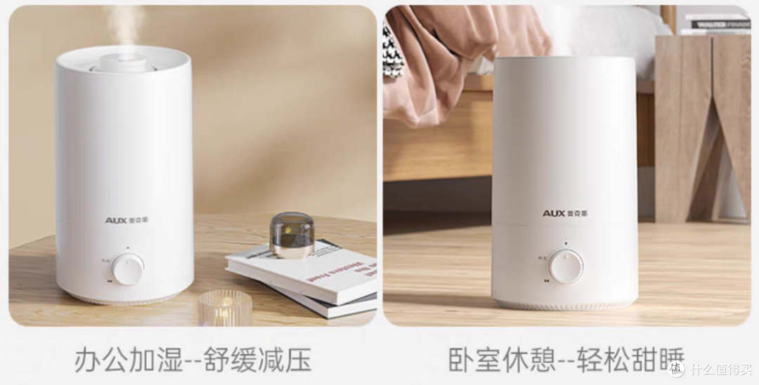 加湿器如何挑选才正确呢?