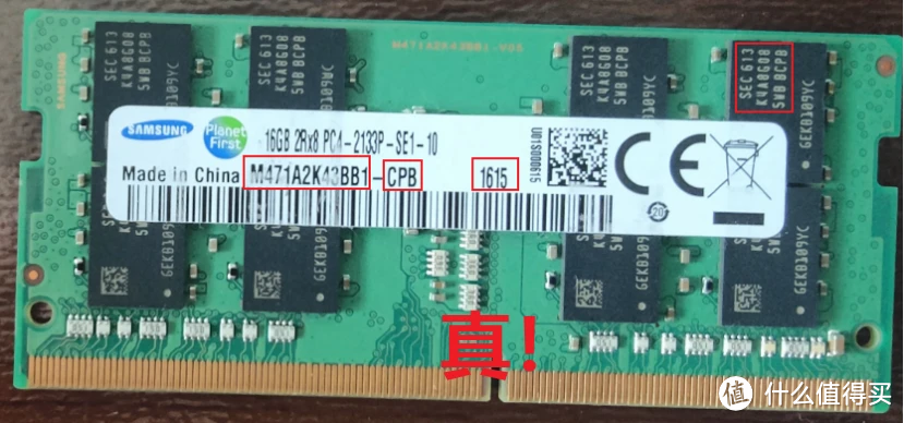 三星DDR4原厂内存条5步辨真假！！！同样适用海力士、镁光等！