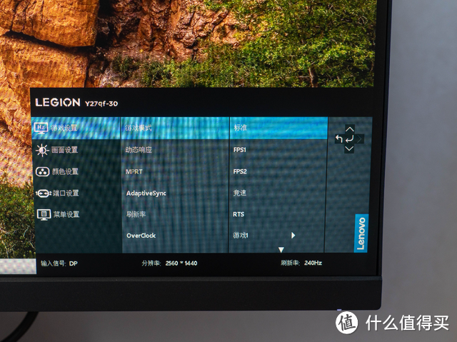 FPS玩家的全能显示器，联想拯救者Y27q（240Hz）晒单