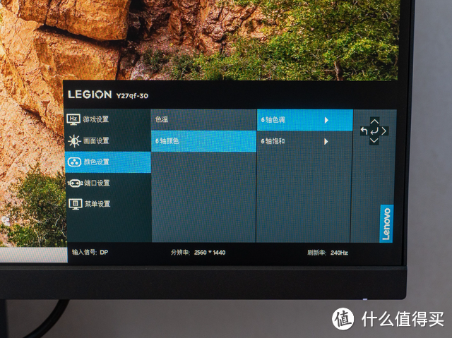 FPS玩家的全能显示器，联想拯救者Y27q（240Hz）晒单