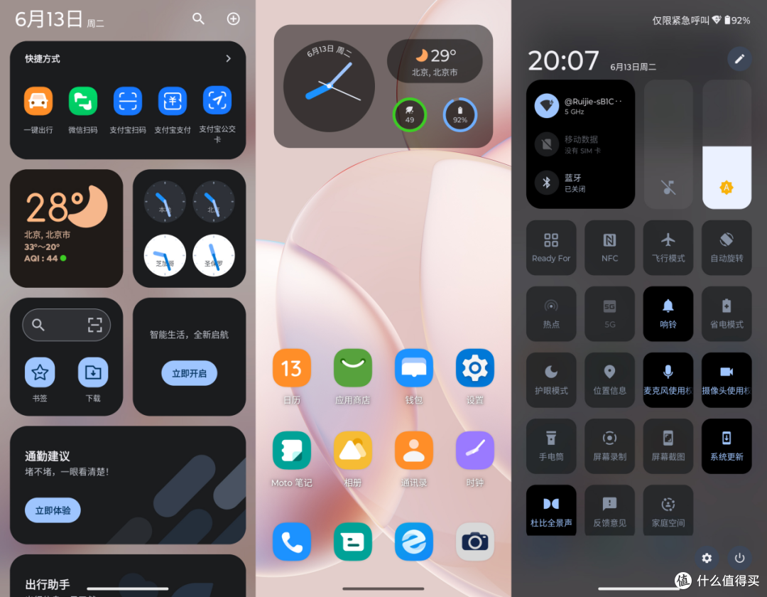 3999元的折叠屏独此一家,moto razr 40或许会是你的第一款小折叠