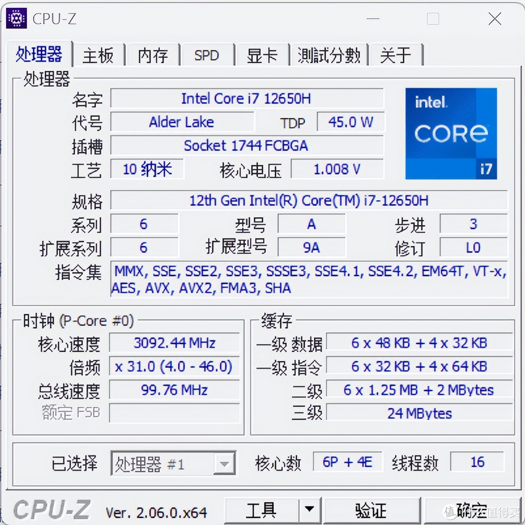 走小米路线的新“星”游戏本？搭载RTX 4060的七彩虹隐星P16开箱