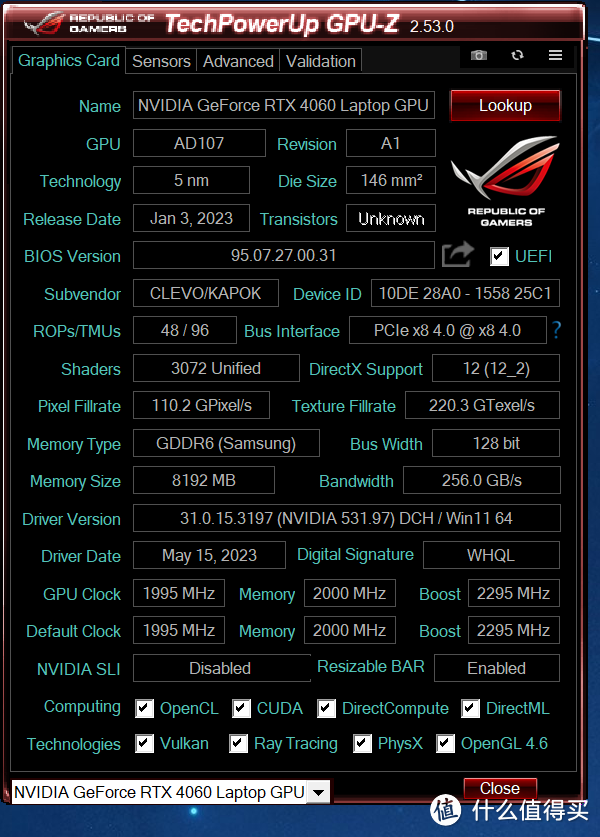 走小米路线的新“星”游戏本？搭载RTX 4060的七彩虹隐星P16开箱