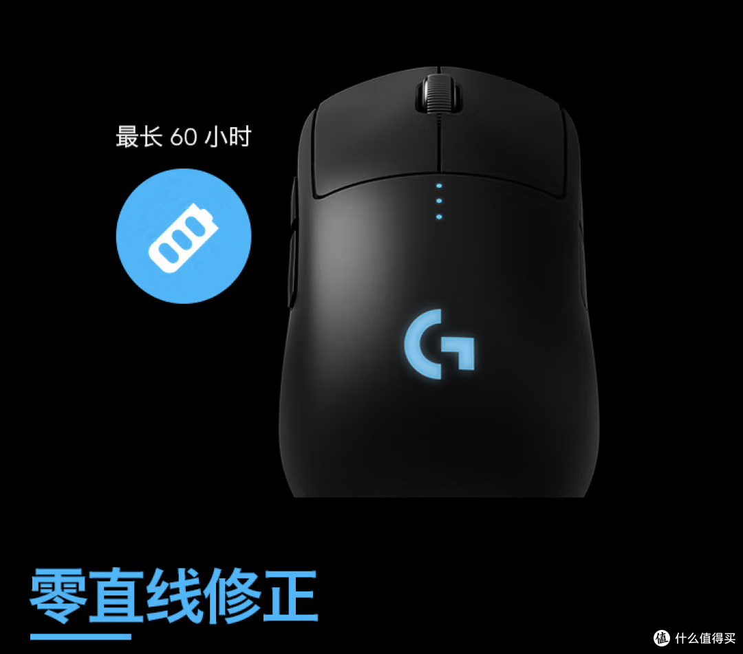 几十到几百---618鼠标蹲点入手推荐