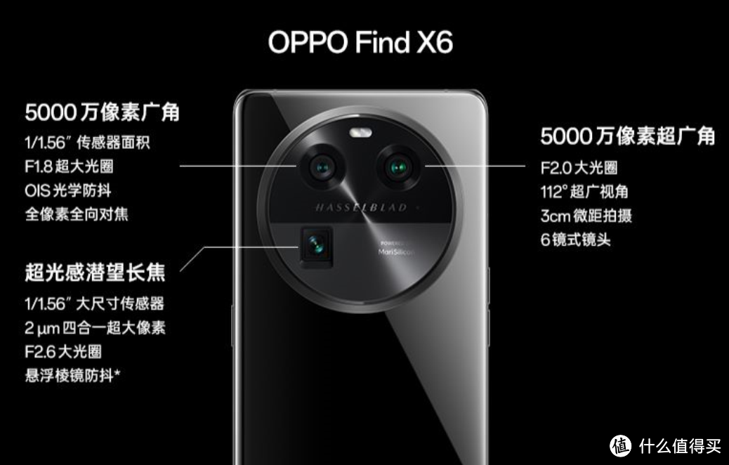 超强影像 游戏满分 极致体验——OPPO Find X6，学生党暑假换机首选