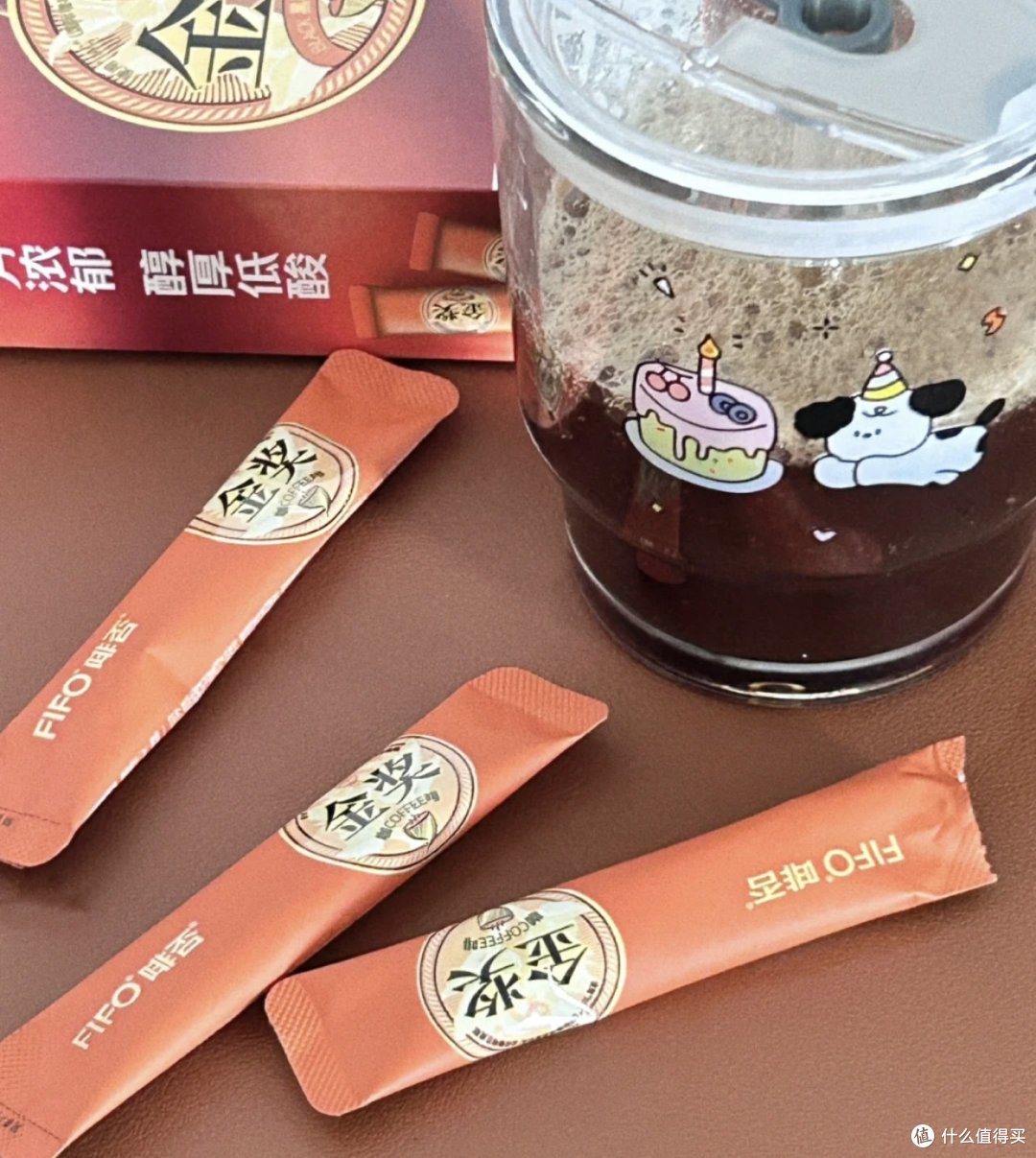 今天的咖啡不酸~der~快来看看吧