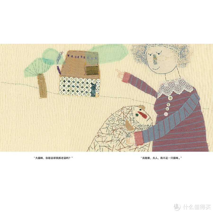 《你是我的爱》一场关于爱的启蒙教育,让不分年龄的读者都能体会爱的真谛。