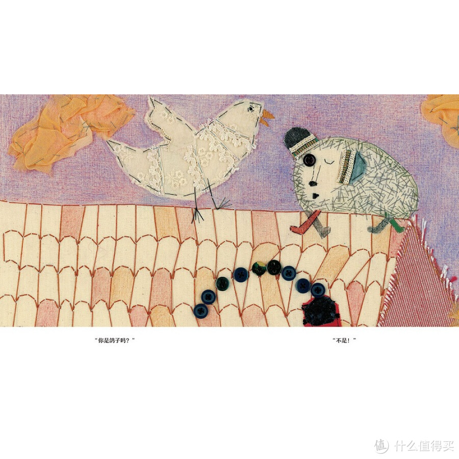 《你是我的爱》一场关于爱的启蒙教育,让不分年龄的读者都能体会爱的真谛。