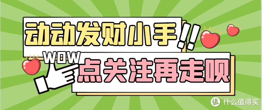 冲起来！618京东1499飞天茅台加场购...