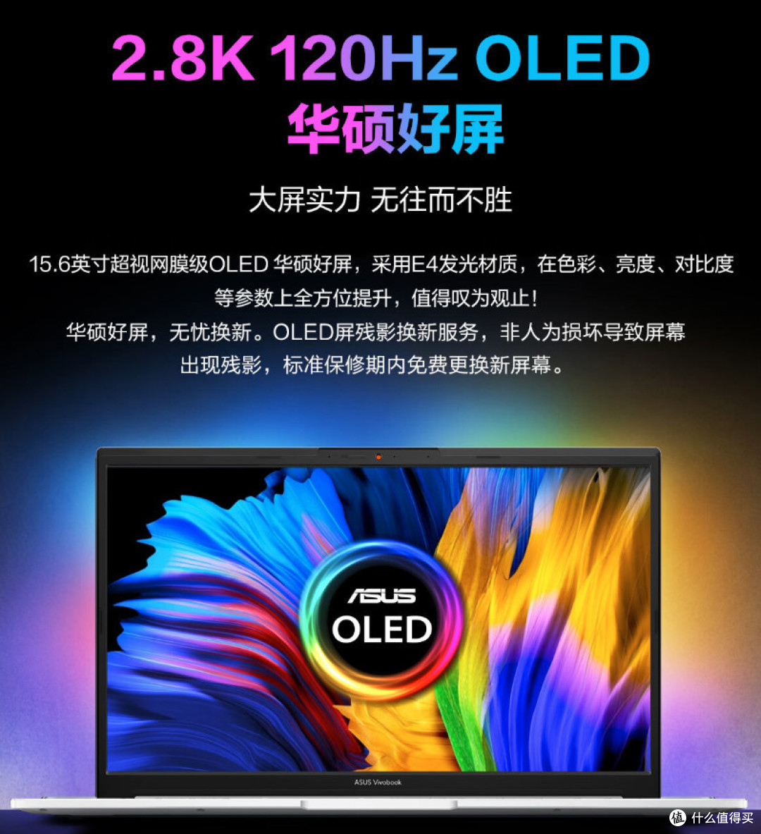 独显也有轻薄本?2.8K+6800H+RTX3050 ,华硕诚意之作:无畏Pro15