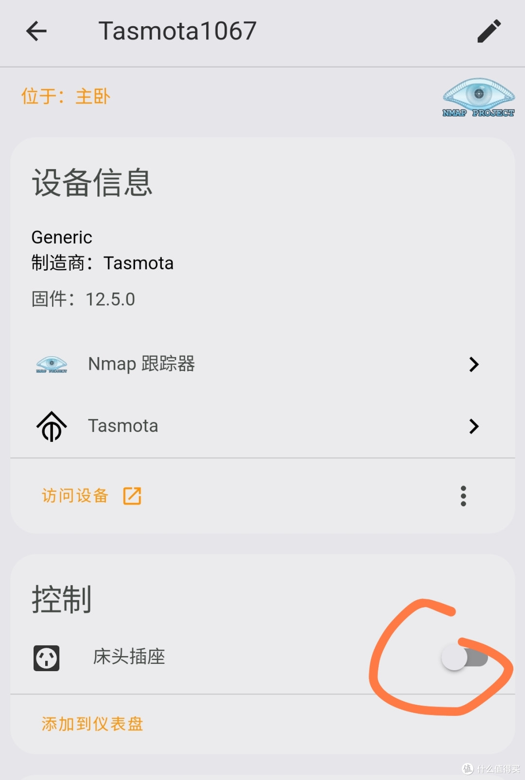 垃圾佬给电蚊香加自动化控制
