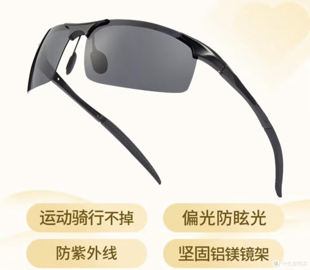 镜邦眼镜:时尚潮流与卓越功能的完美融合
