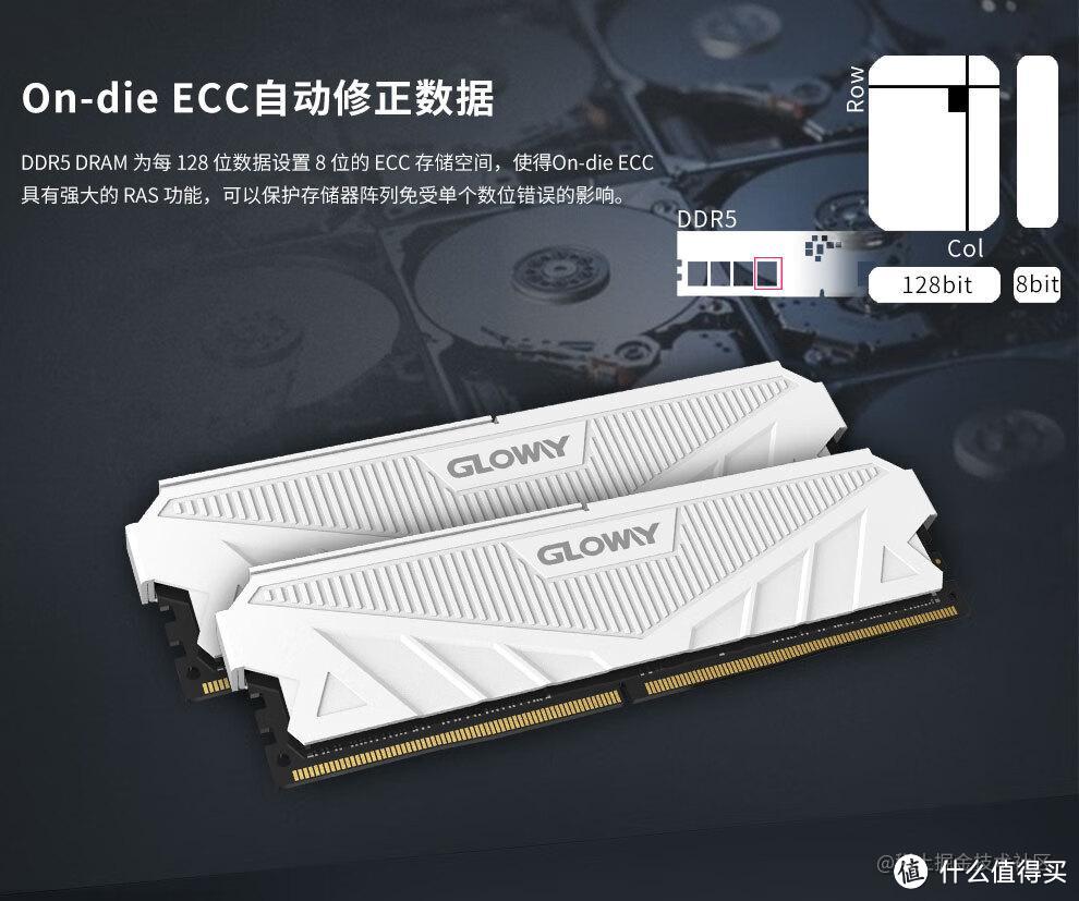 就是那么豪横，全款拿下光威天策DDR5 64G内存