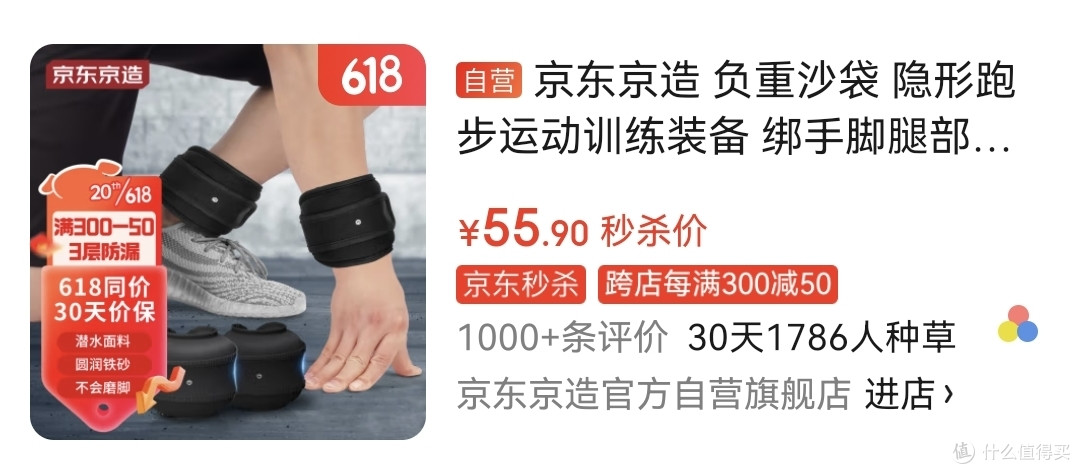 居家健身不是梦——五个超值健身器材推荐