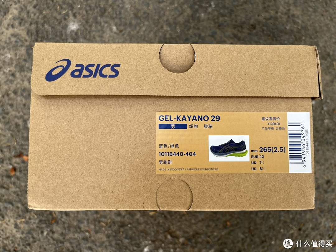 第一双长跑鞋丨ASICS亚瑟士新款GEL-KAYANO 29稳定支撑跑鞋