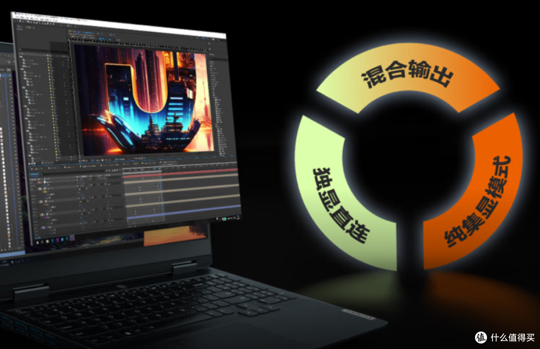 游戏本选锐龙,剪辑师的生产力工具——联想GeekPro G5000