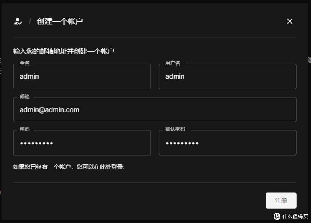 NAS玩家新利器:用Reactive-Resume创造专属简历,提升你的职场竞争力