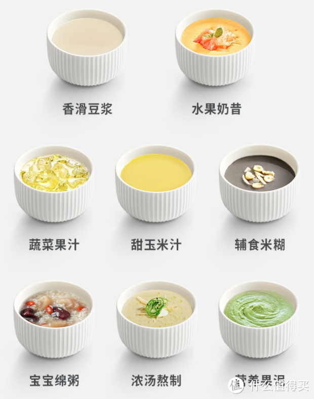 破壁机值得买吗?选购要点看什么?宜盾普多功能破壁机评测反馈